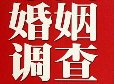 新市区私家调查介绍遭遇家庭冷暴力的处理方法